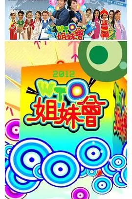 奔跑吧